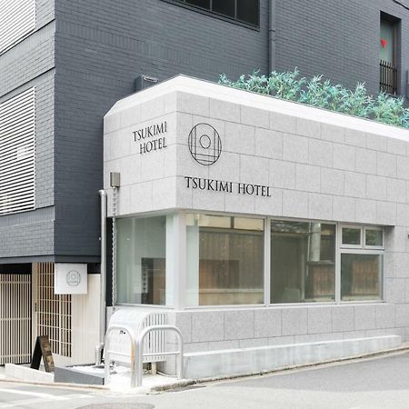 Tsukimi Hotel Kioto Zewnętrze zdjęcie